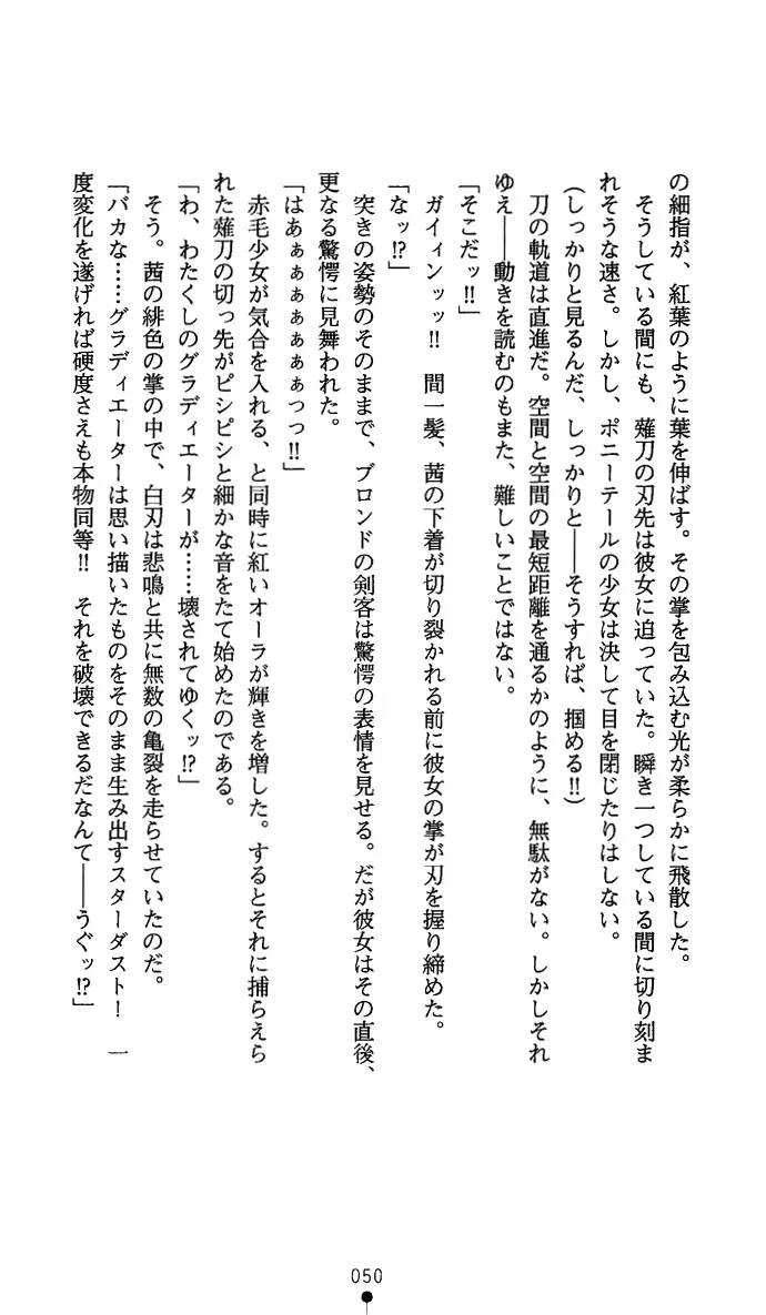 웹툰 이미지 64