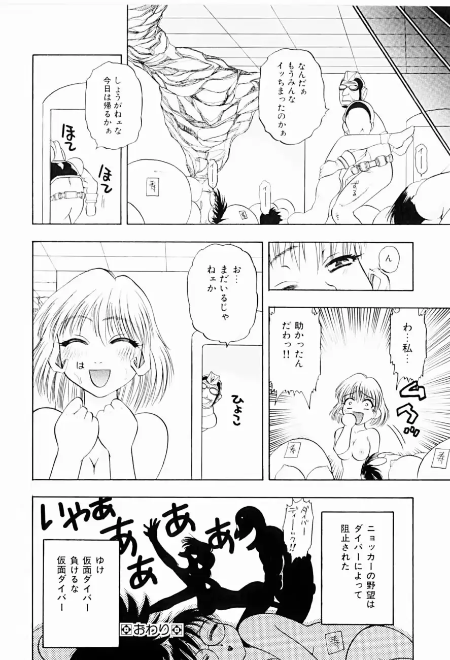 웹툰 이미지 155