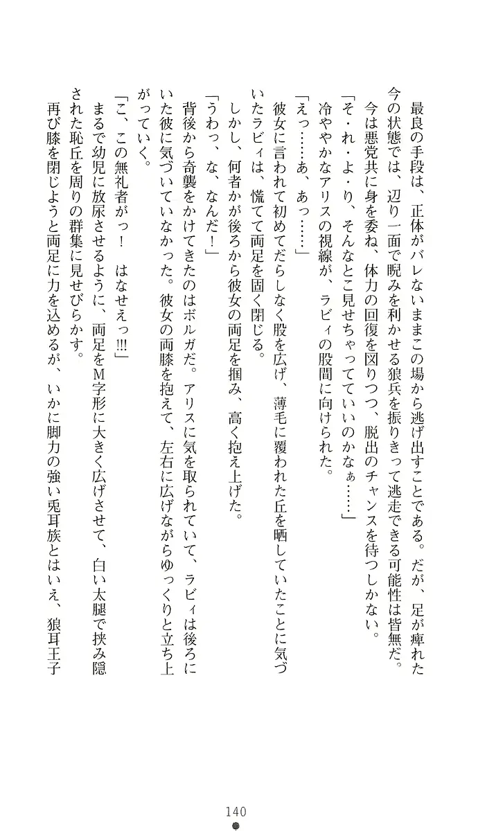 웹툰 이미지 154
