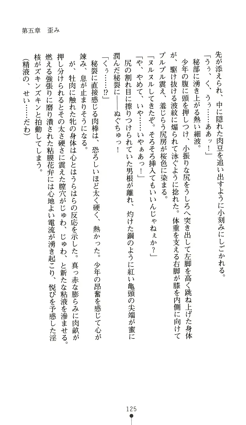 웹툰 이미지 139