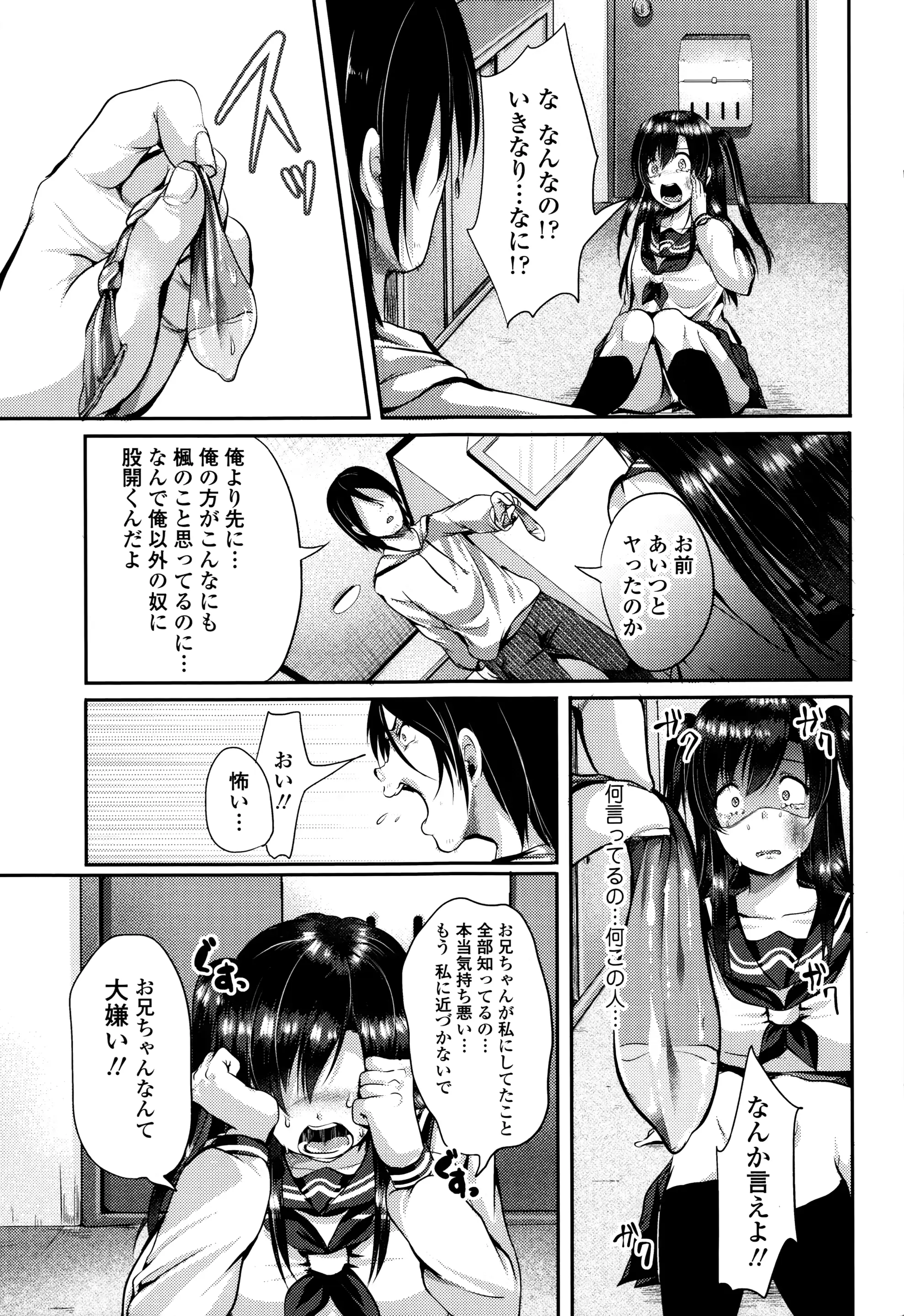 웹툰 이미지 107
