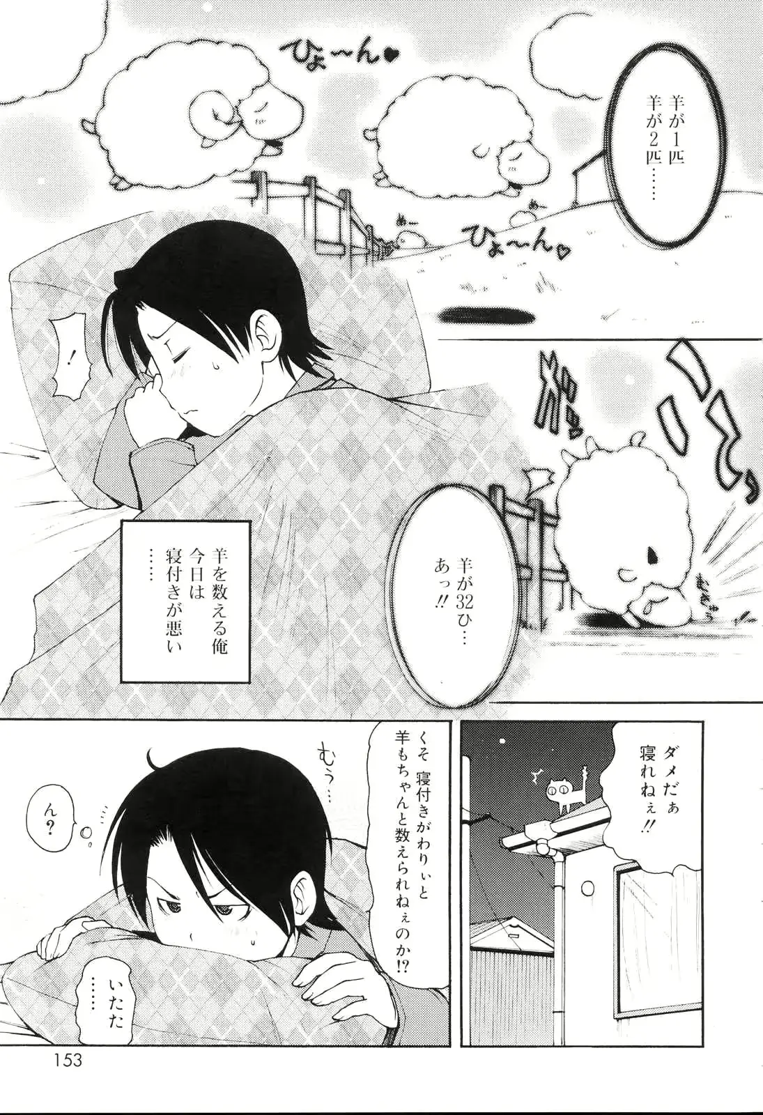 웹툰 이미지 151