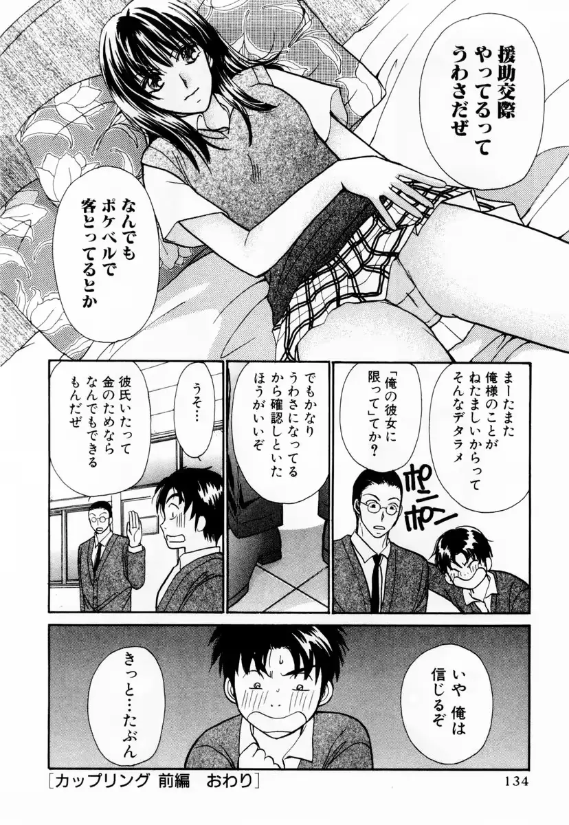 웹툰 이미지 134