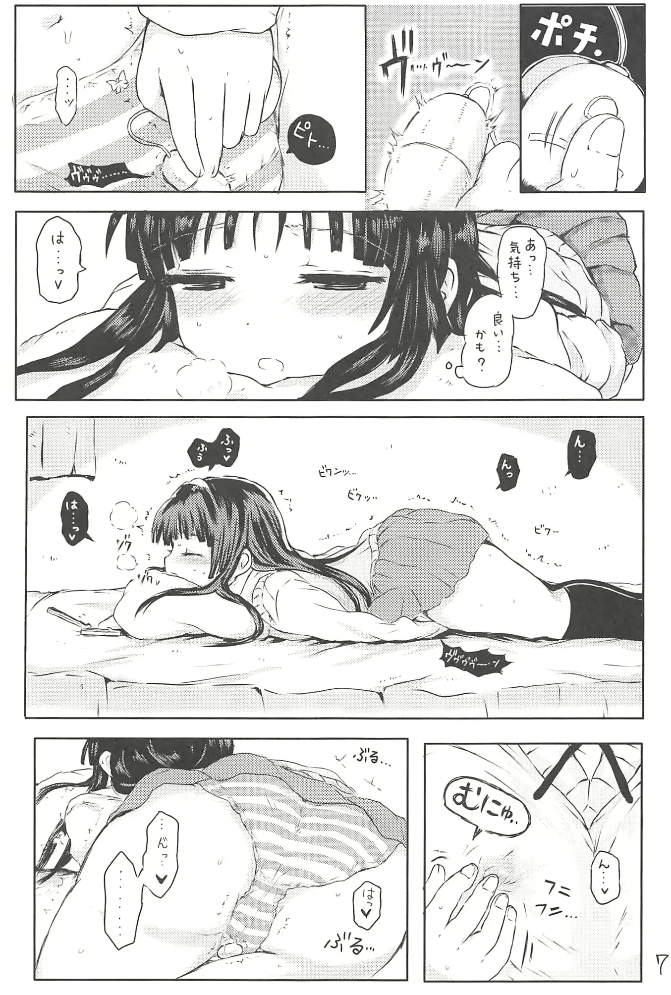 웹툰 이미지 5