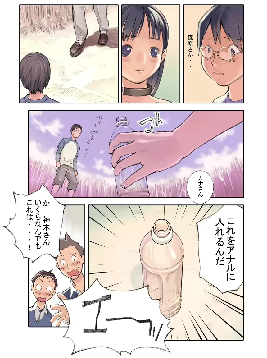 웹툰 이미지 27