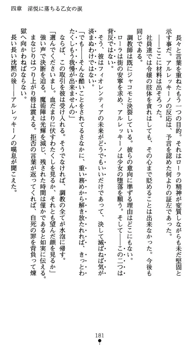 웹툰 이미지 181
