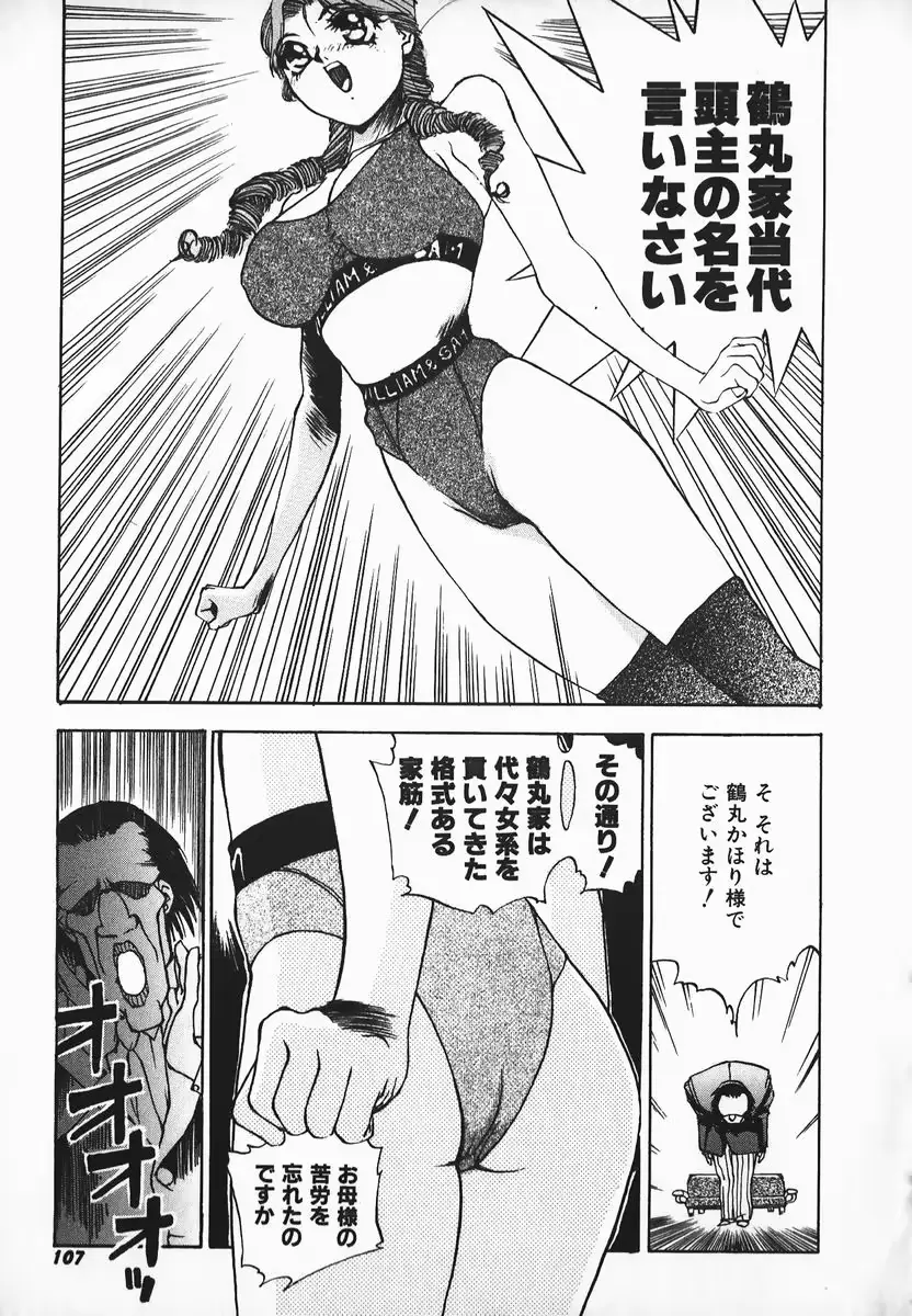웹툰 이미지 104