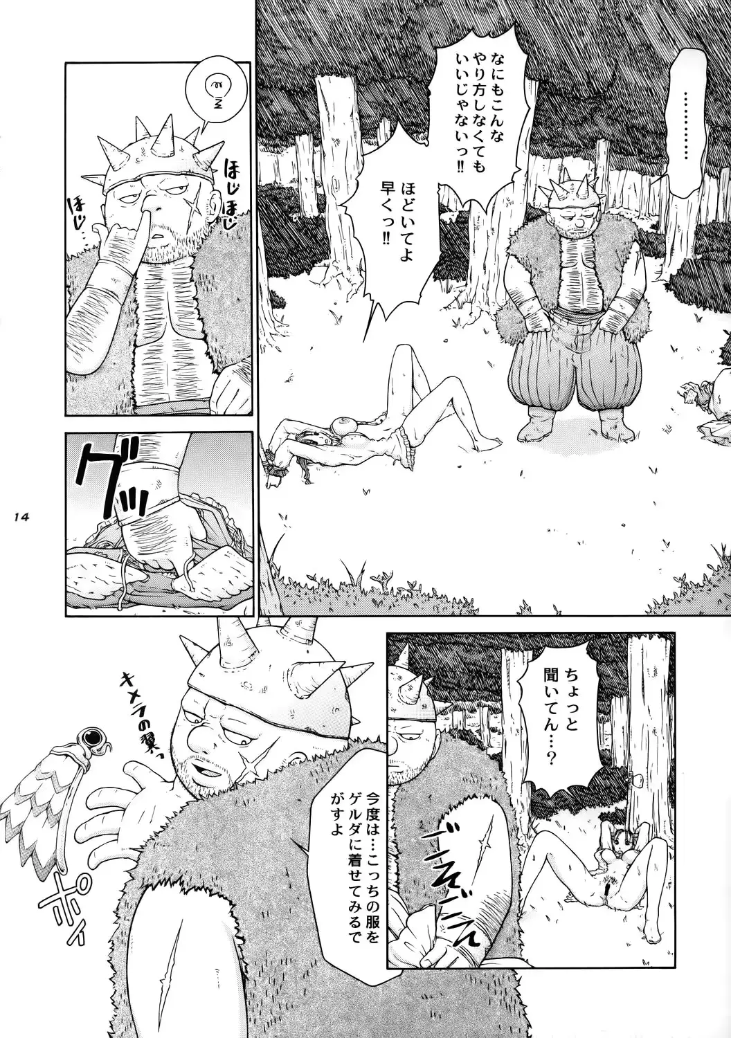웹툰 이미지 12