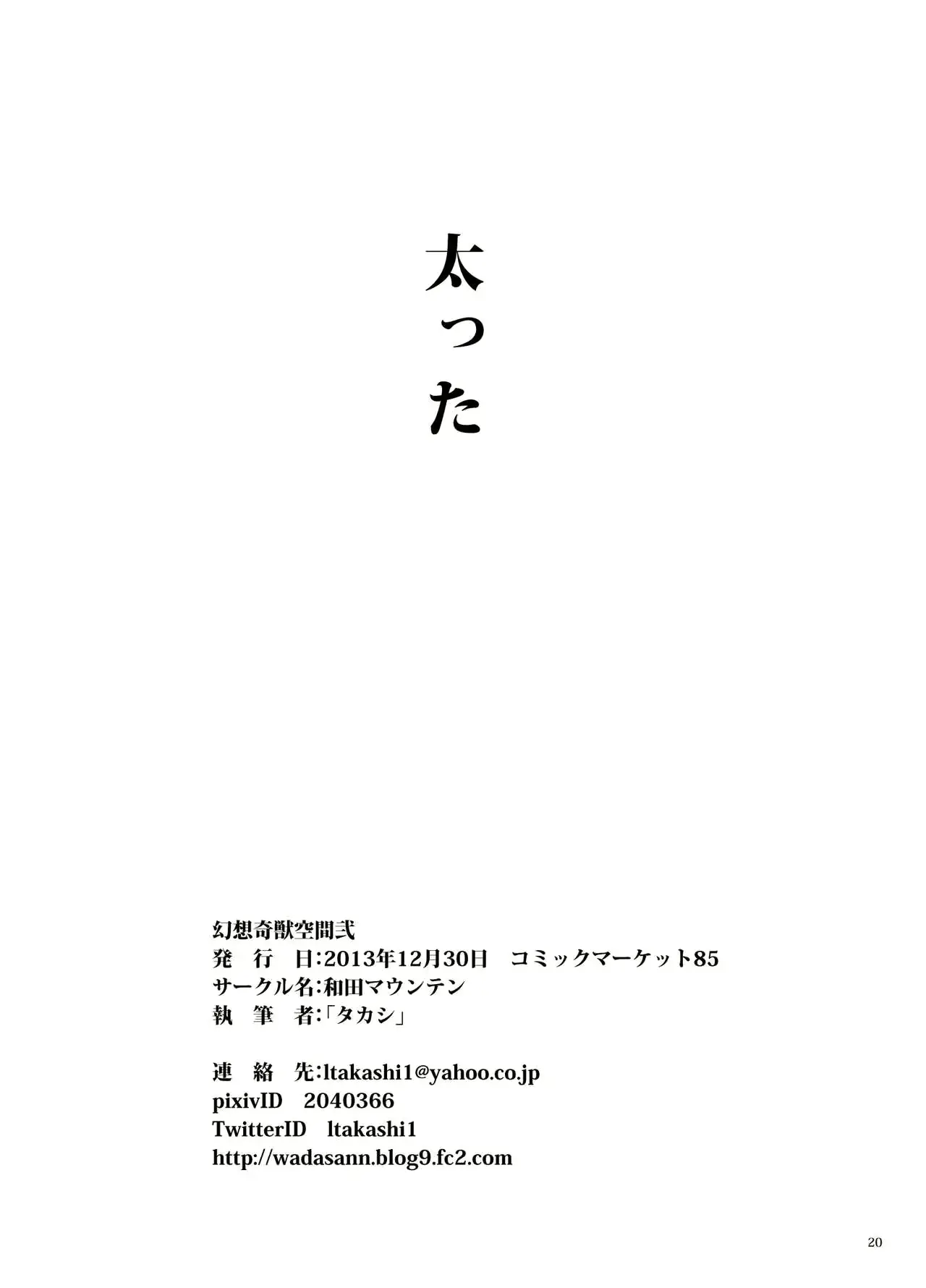 웹툰 이미지 20