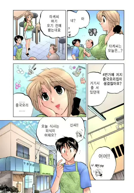 웹툰 이미지 99