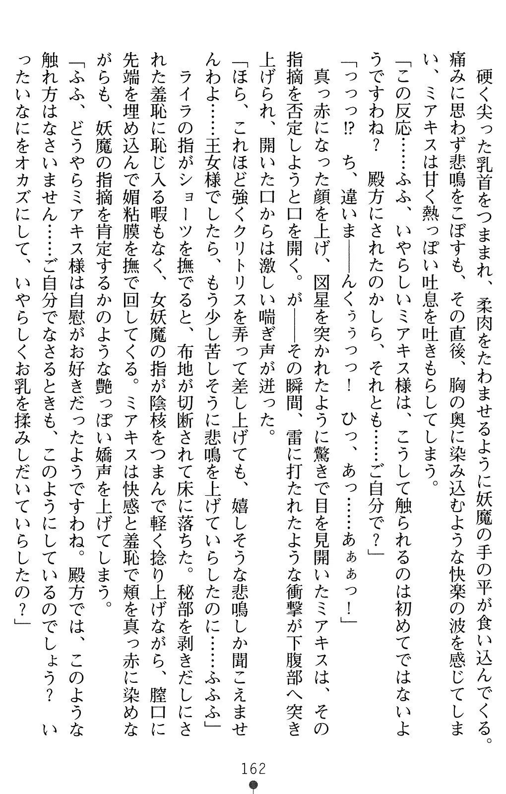 웹툰 이미지 174
