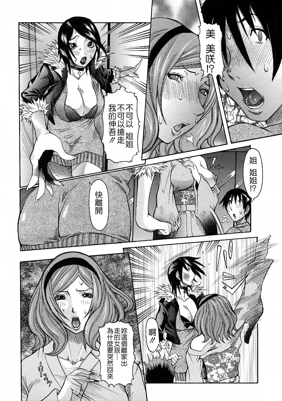 웹툰 이미지 169