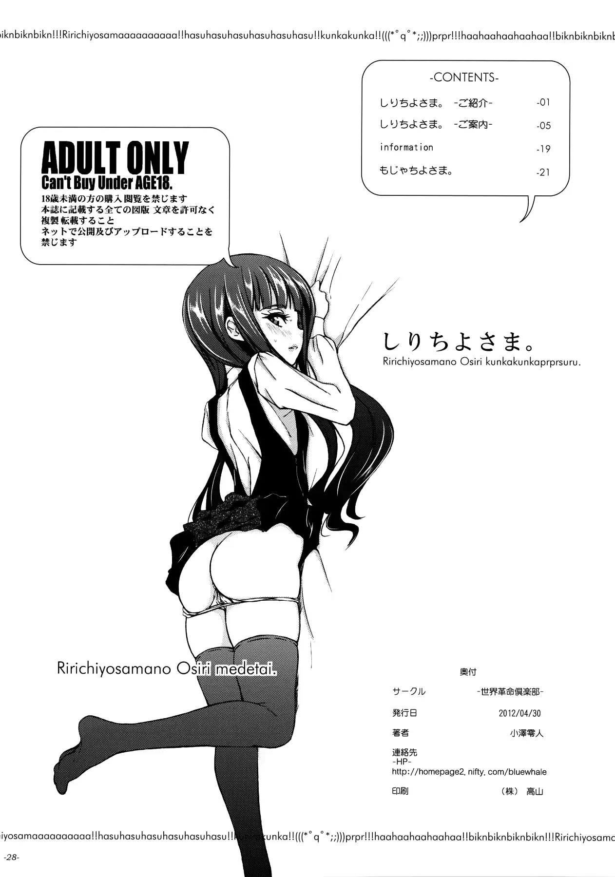웹툰 이미지 28