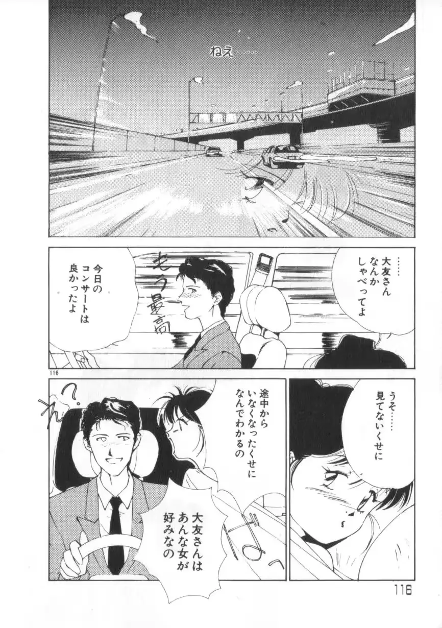웹툰 이미지 115