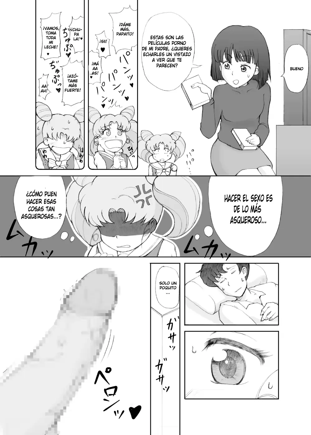 웹툰 이미지 5