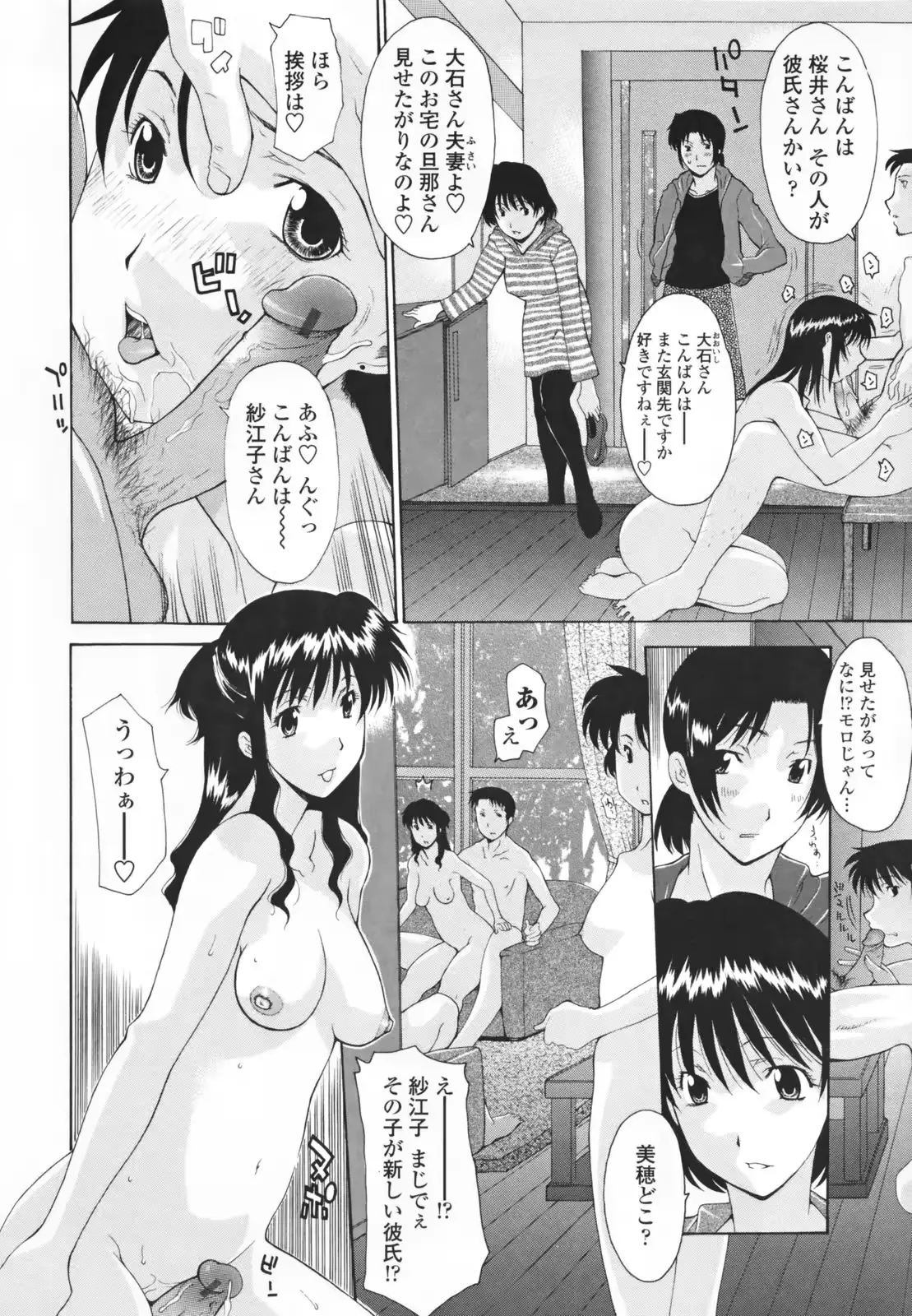 웹툰 이미지 79