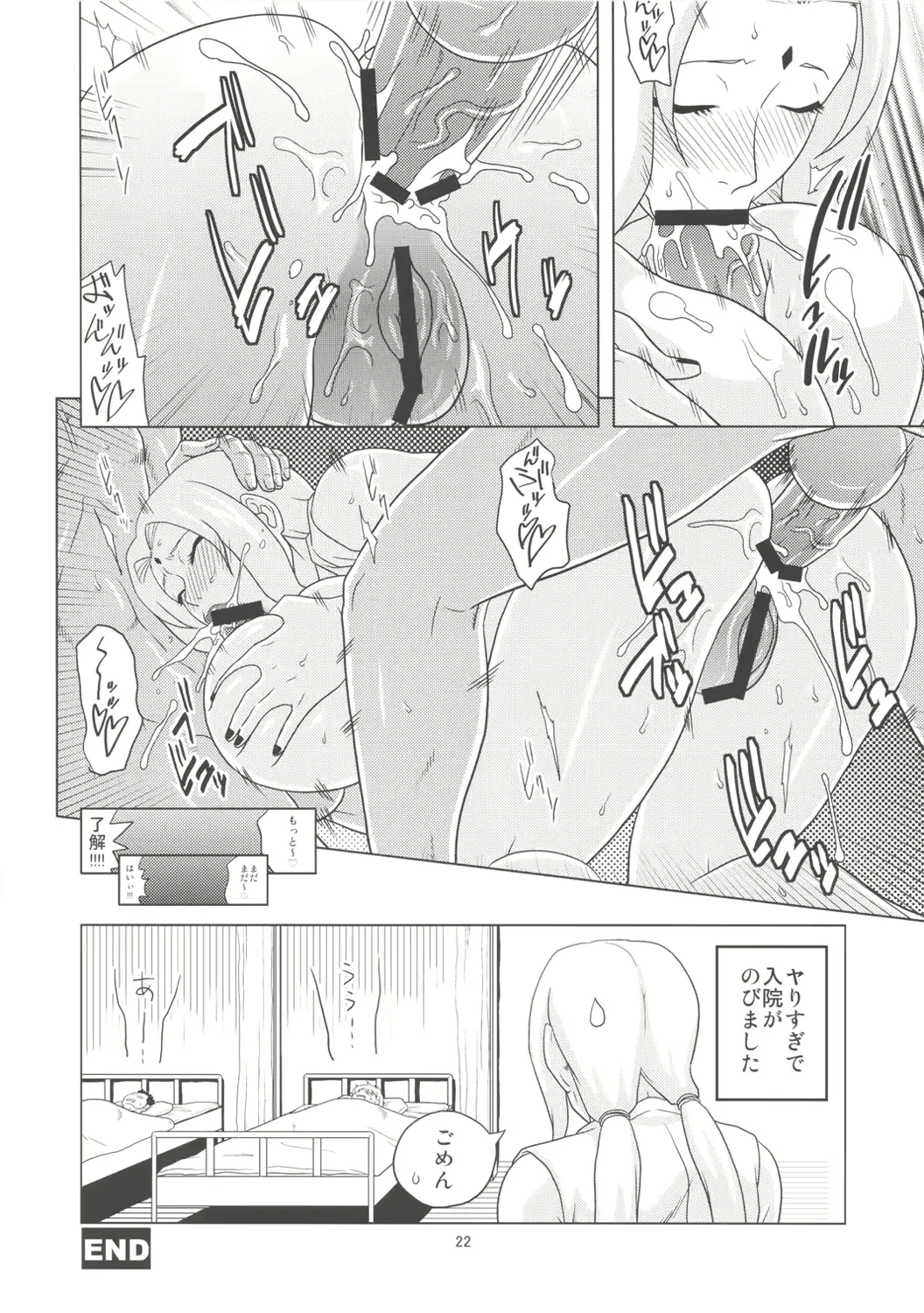 웹툰 이미지 22