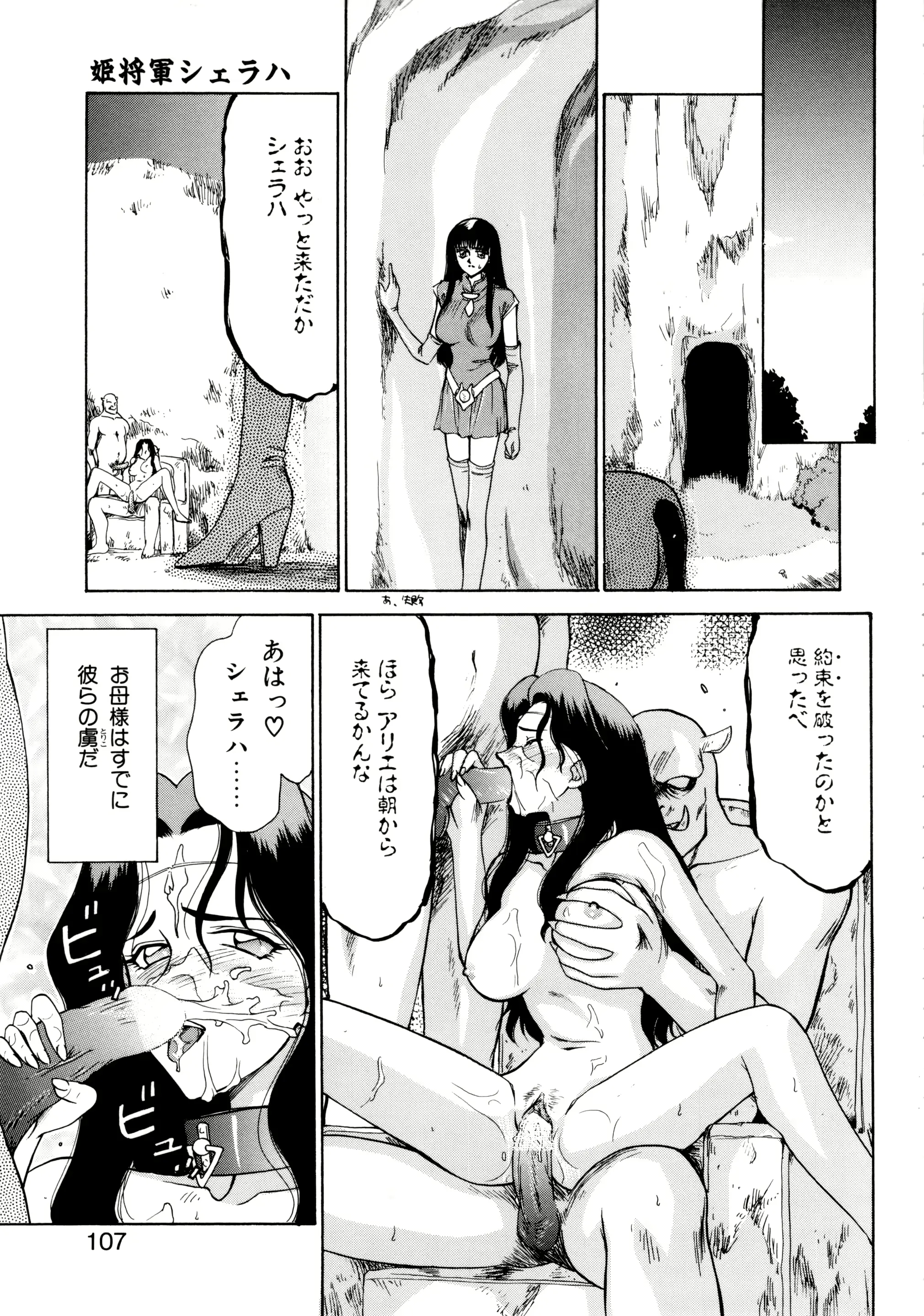 웹툰 이미지 103