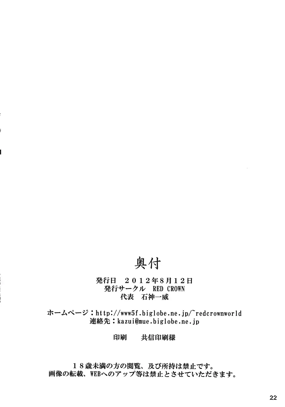 웹툰 이미지 20