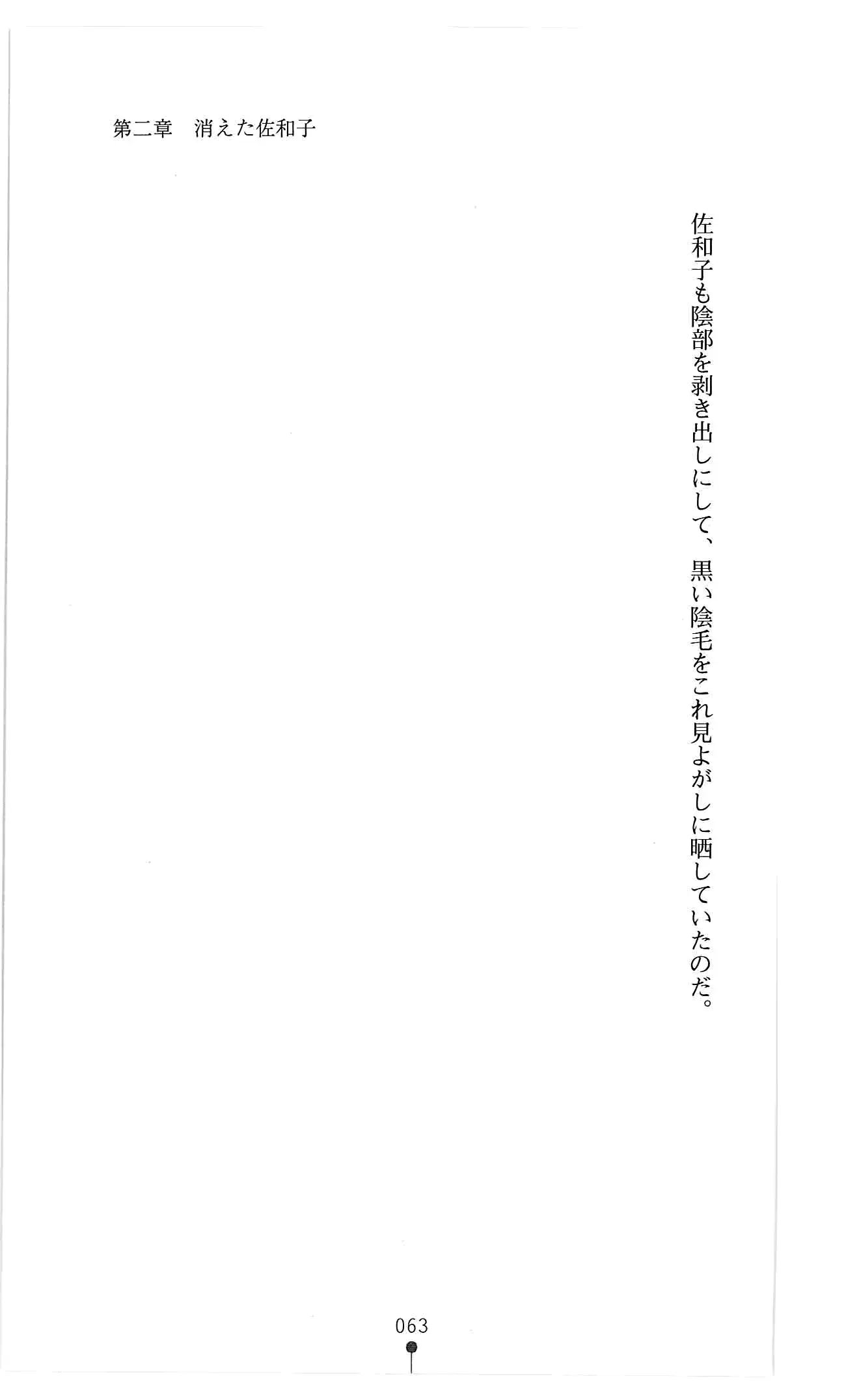 웹툰 이미지 75