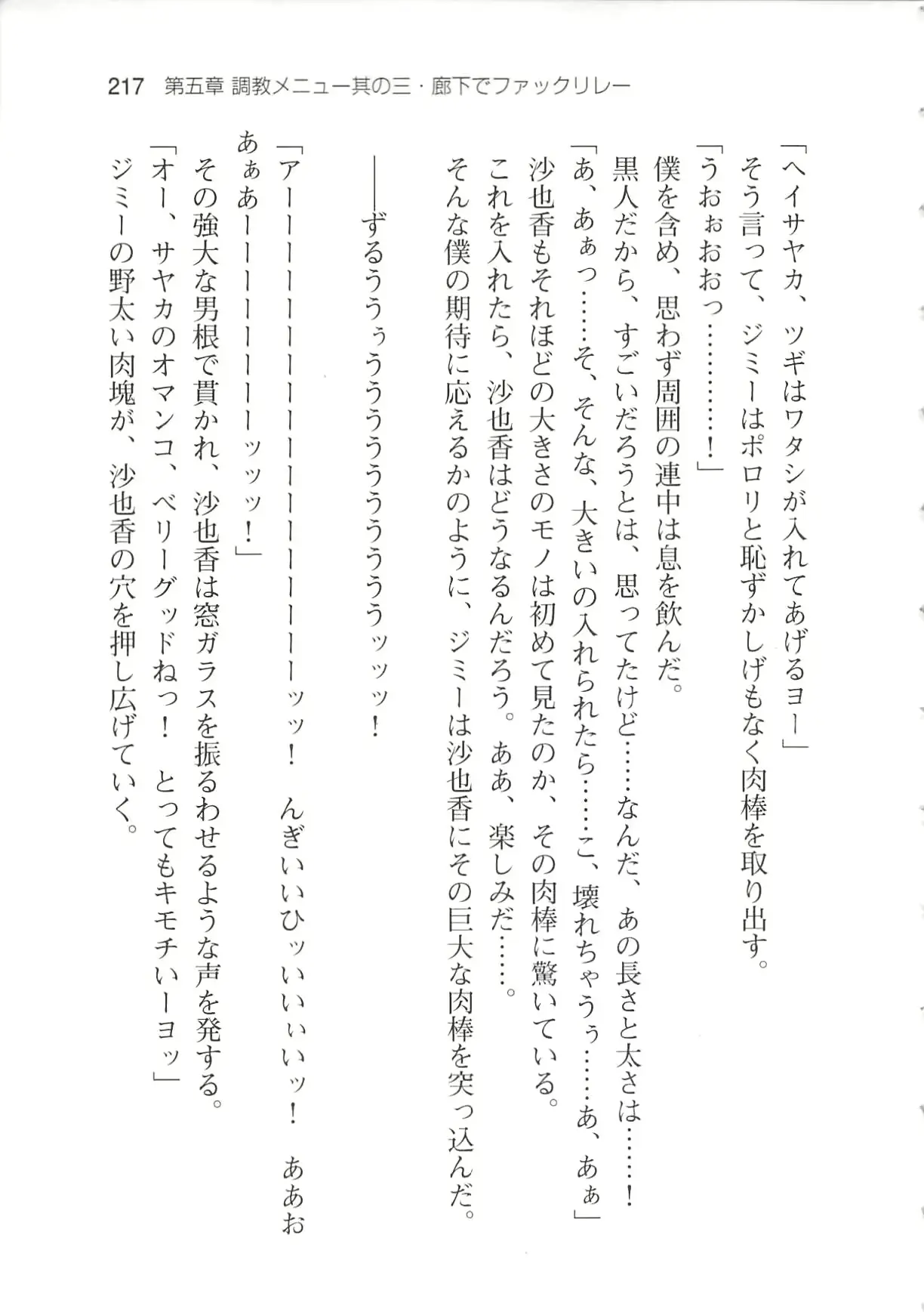 웹툰 이미지 222