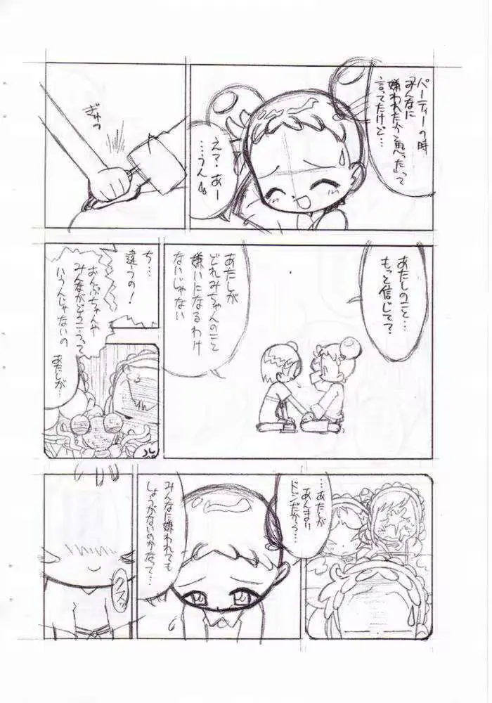 웹툰 이미지 4