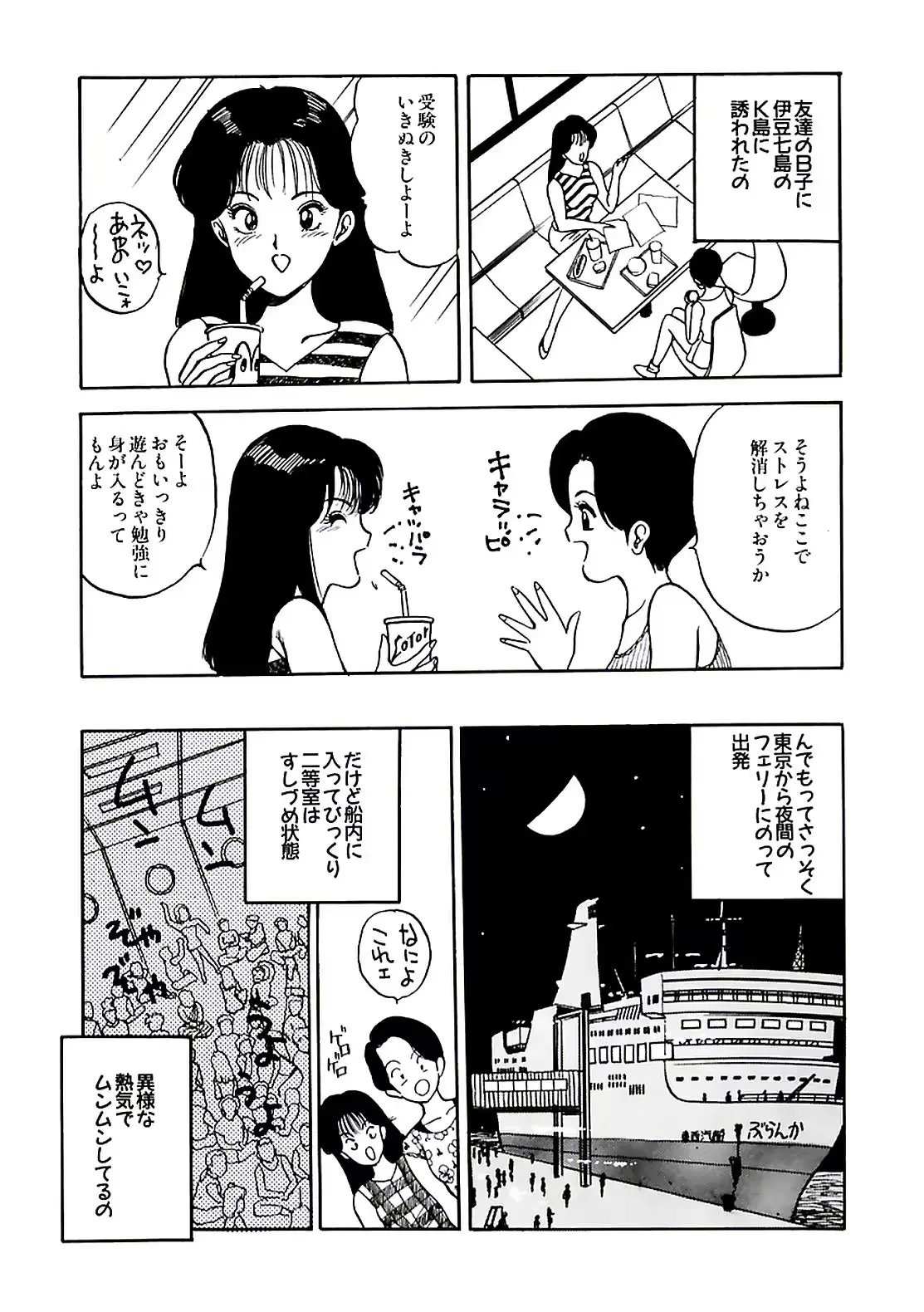 웹툰 이미지 100