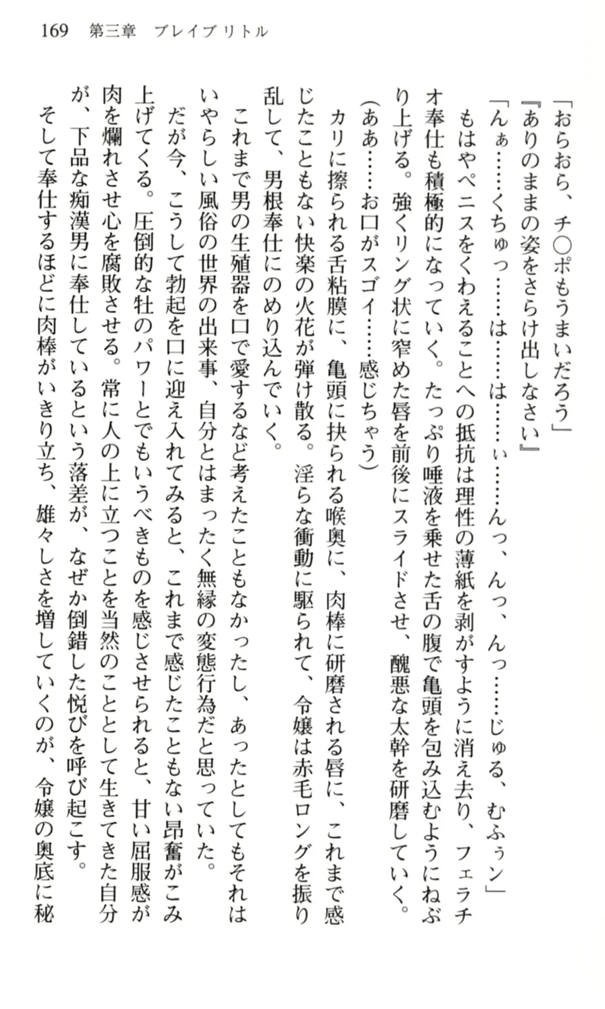 웹툰 이미지 169