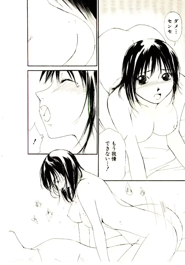 웹툰 이미지 148