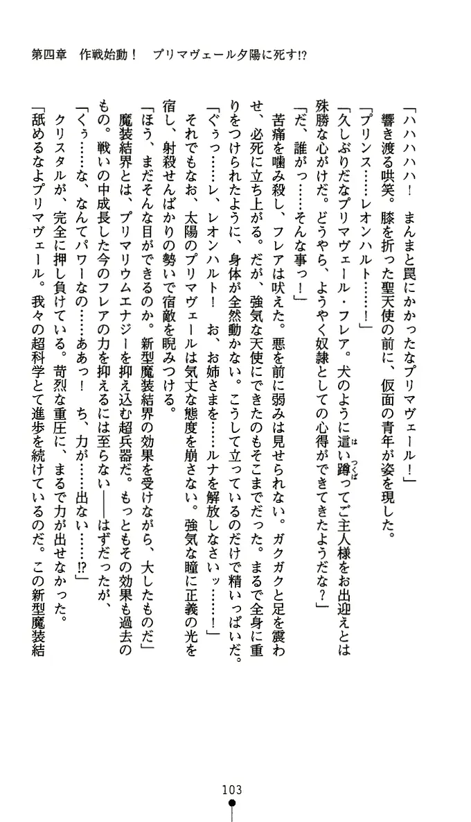 웹툰 이미지 115