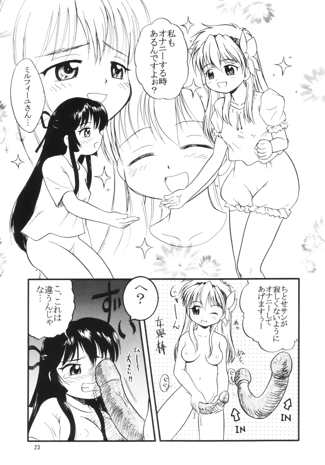 웹툰 이미지 21