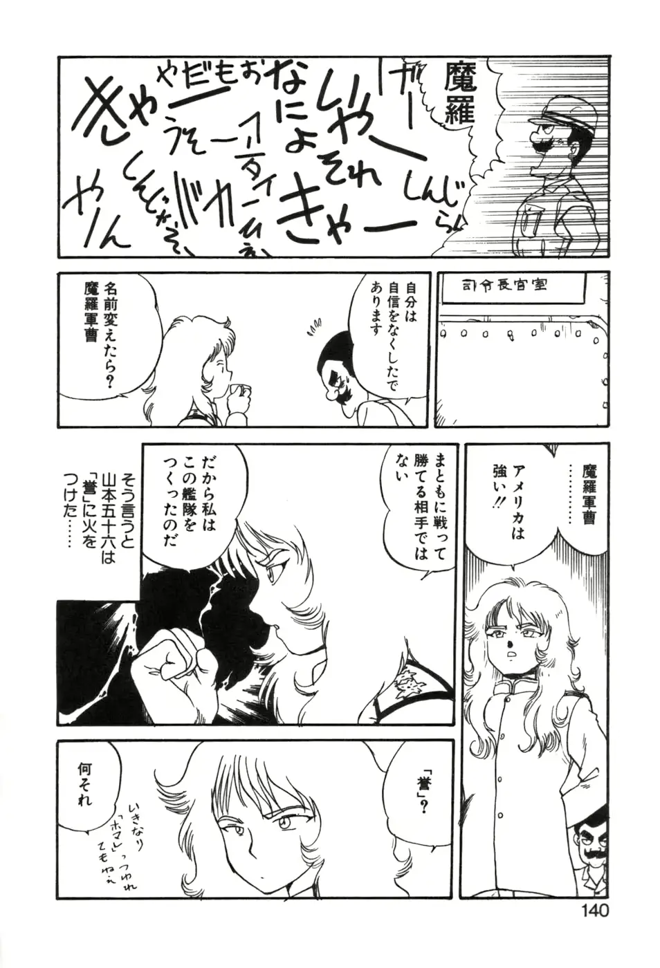 웹툰 이미지 139