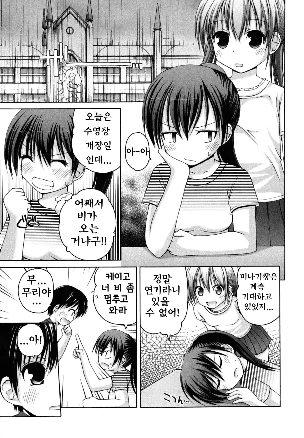 웹툰 이미지 51