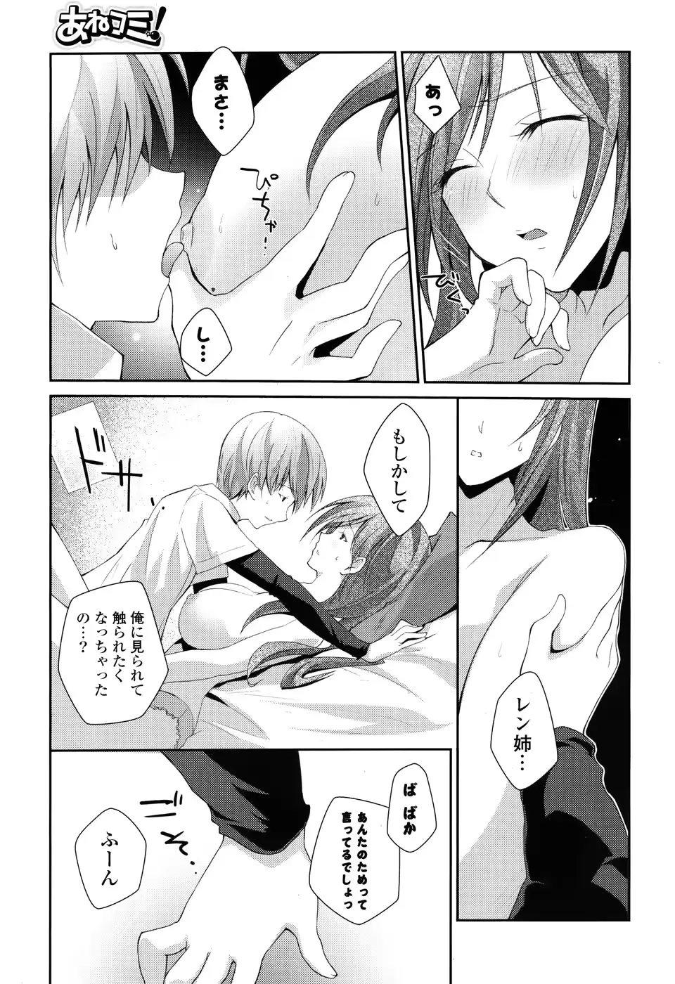 웹툰 이미지 179