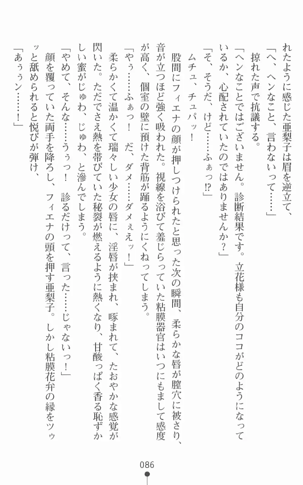 웹툰 이미지 102