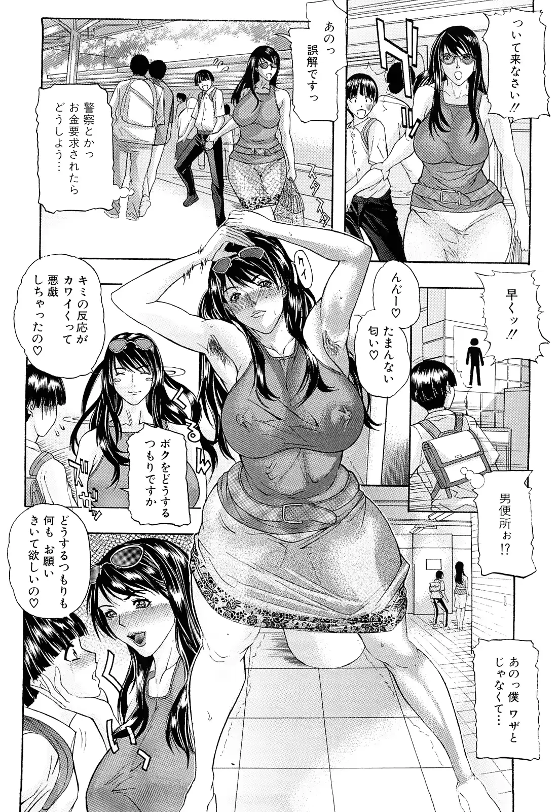 웹툰 이미지 80