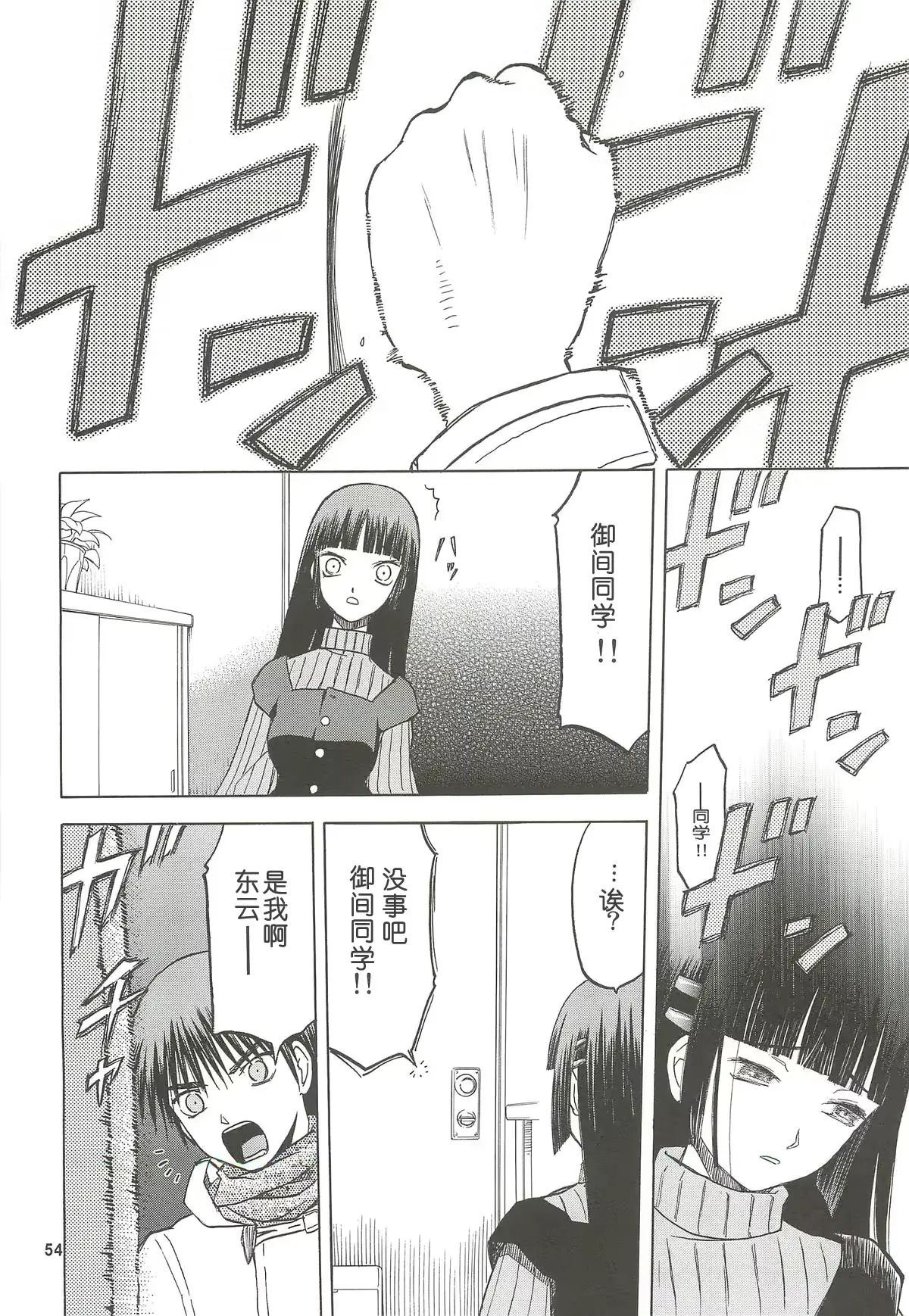 웹툰 이미지 54