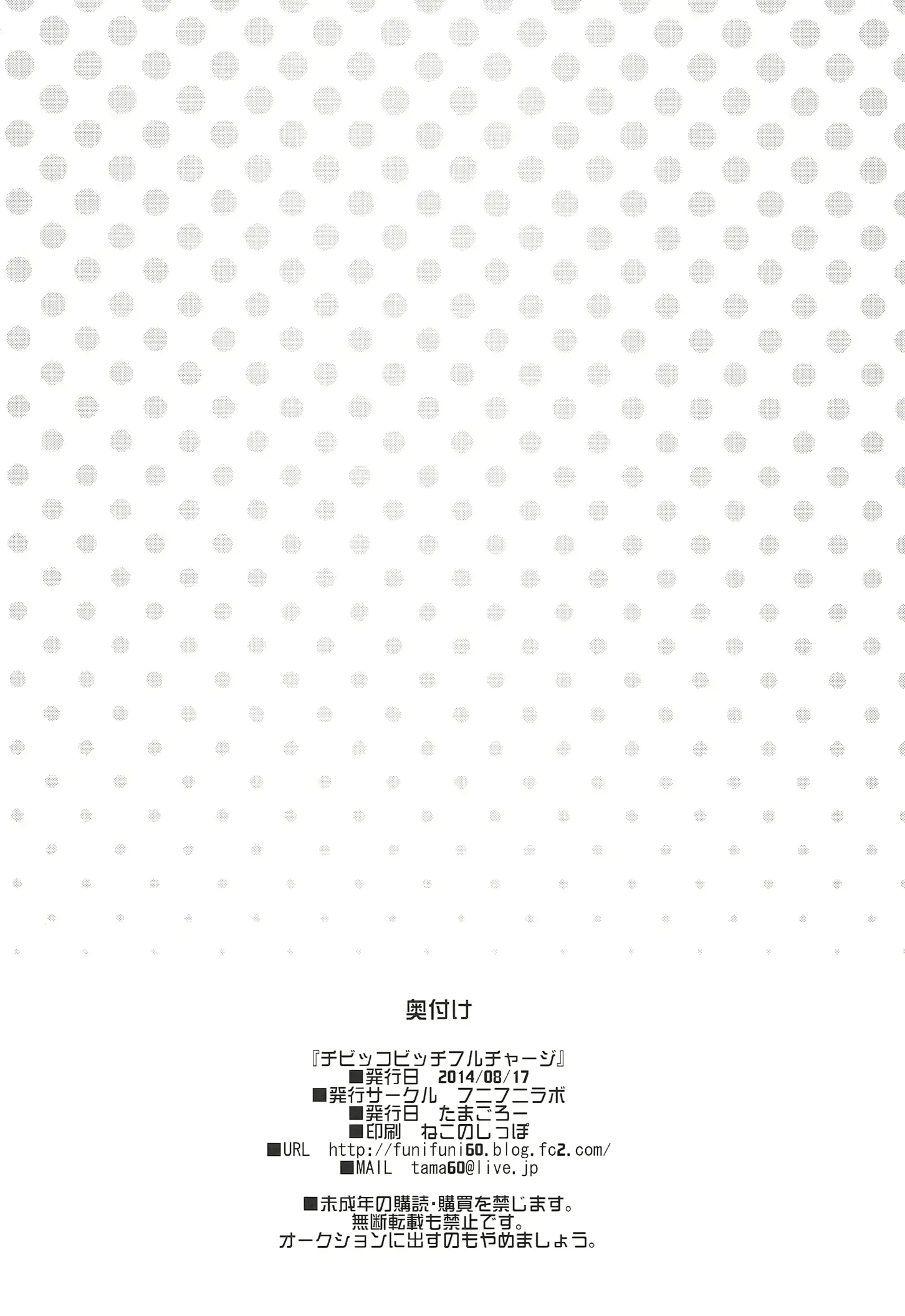 웹툰 이미지 25