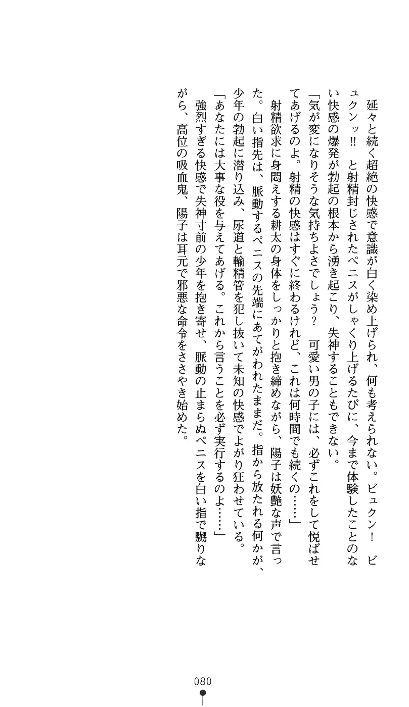 웹툰 이미지 94