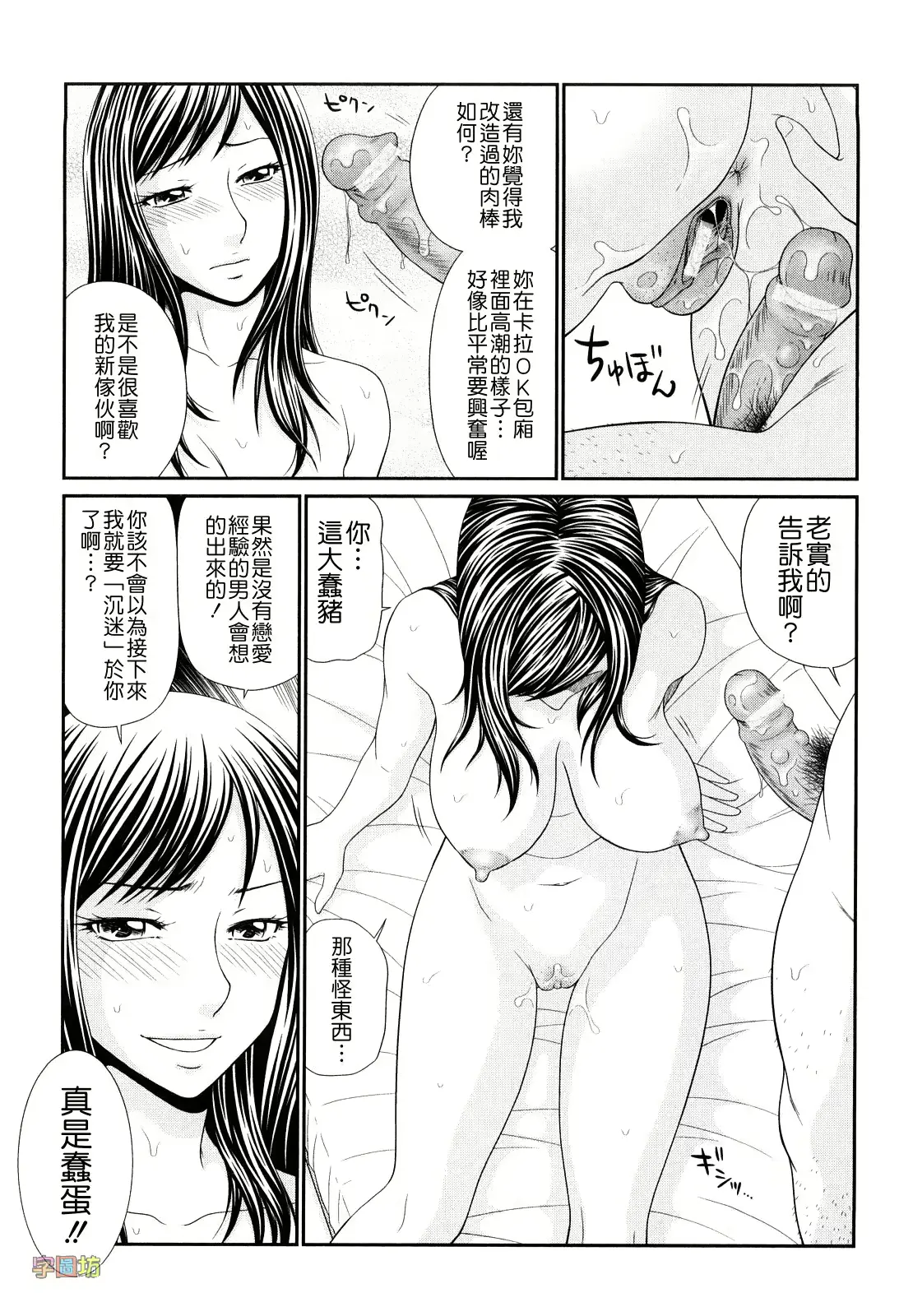 웹툰 이미지 79