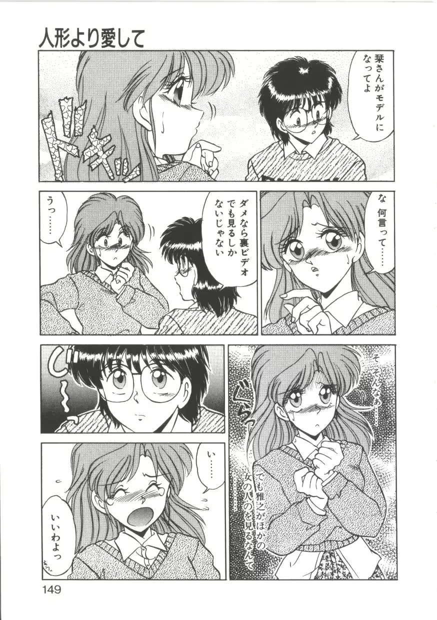 웹툰 이미지 147