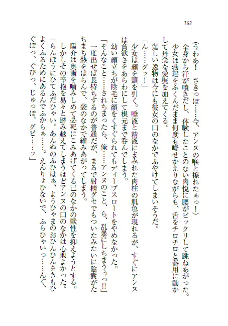 웹툰 이미지 162