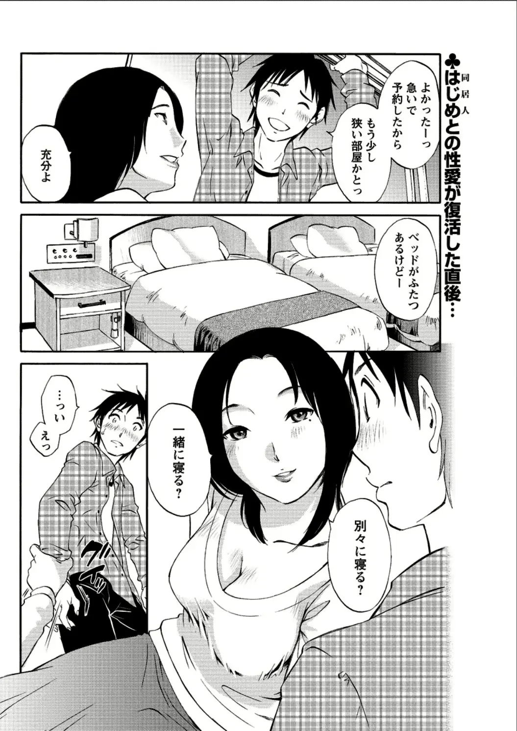 웹툰 이미지 149