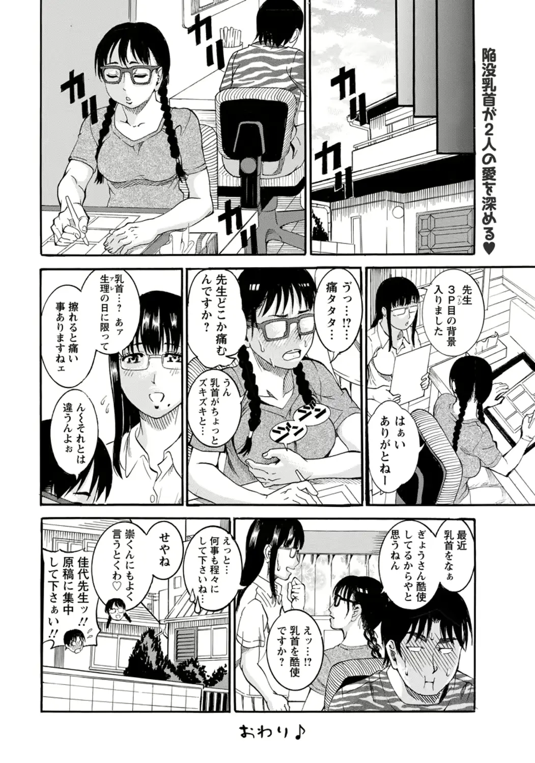 웹툰 이미지 383