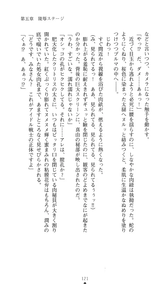 웹툰 이미지 139