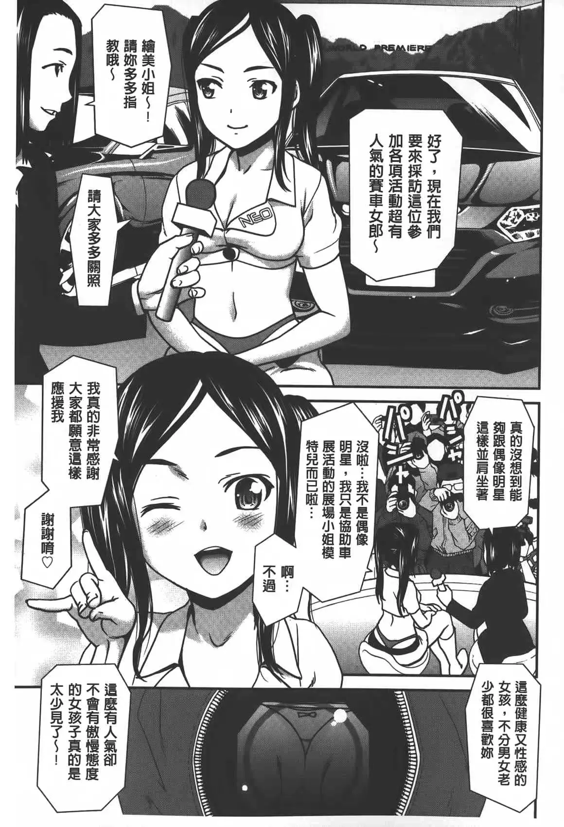 웹툰 이미지 73