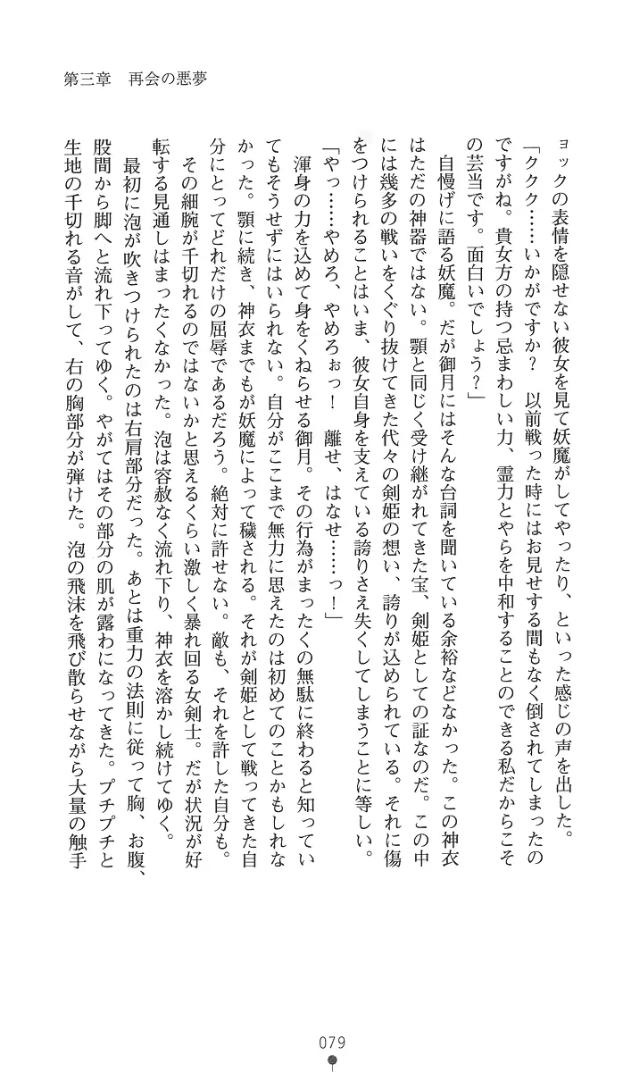 웹툰 이미지 93