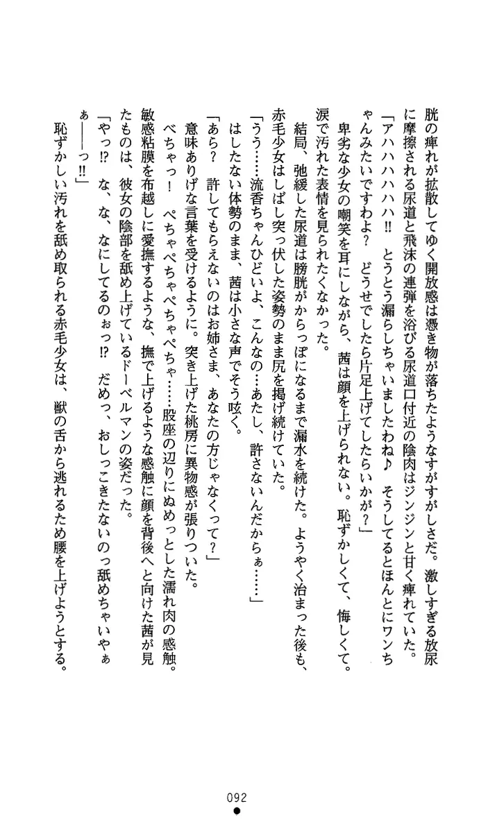 웹툰 이미지 106