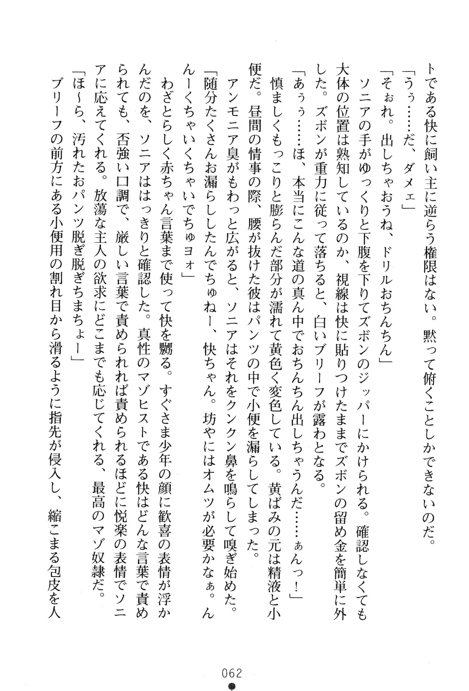 웹툰 이미지 75
