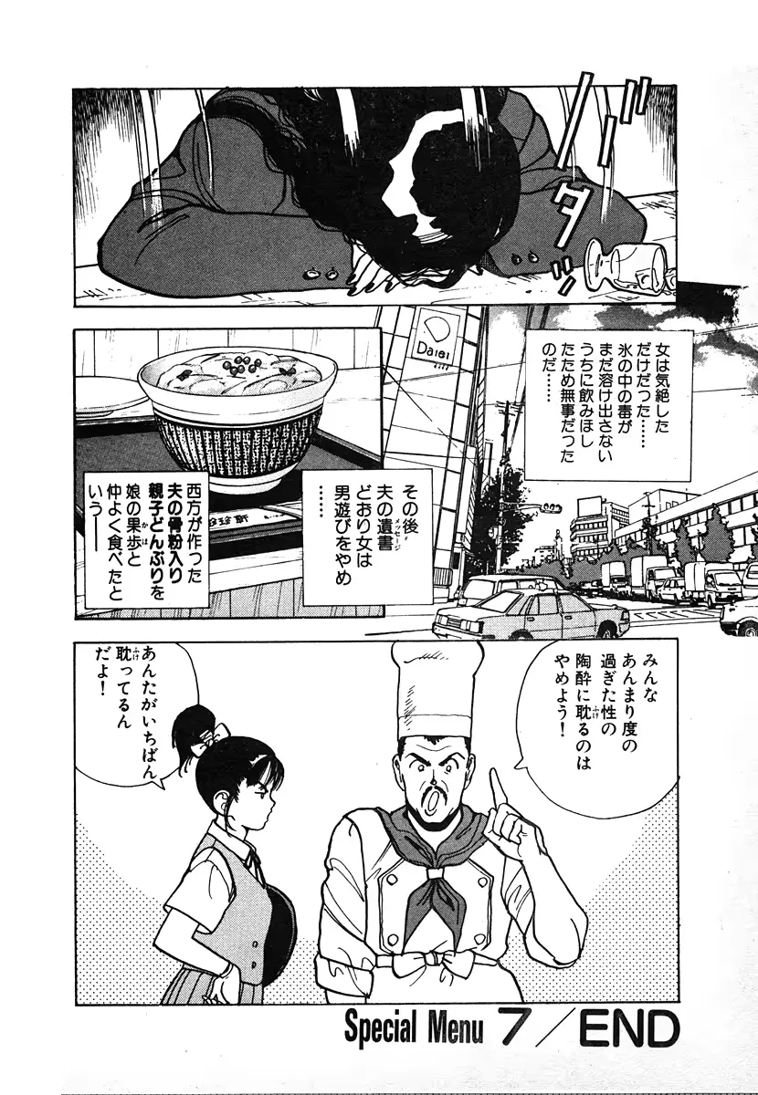 웹툰 이미지 193